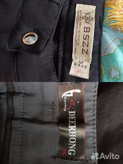 Брюки женские