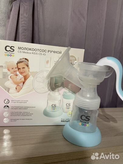 Молокоотсос ручной medica kids