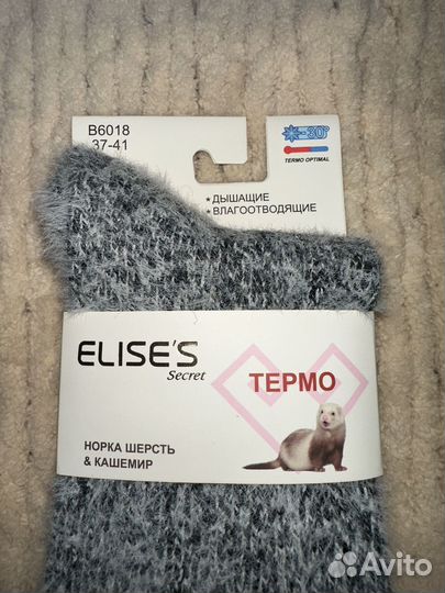 Норковые носки. Носки из меха норки