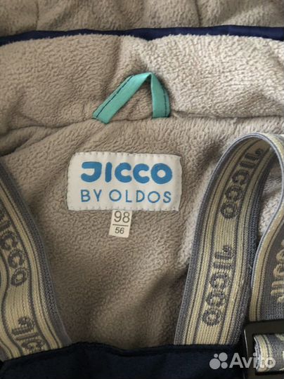 Зимний костюм