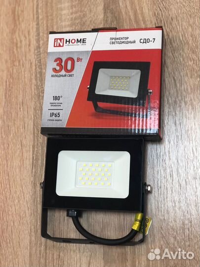 Прожектор светодиодный