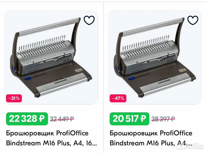 Брошюровщик ProfiOffice Bindstream M16 Plus