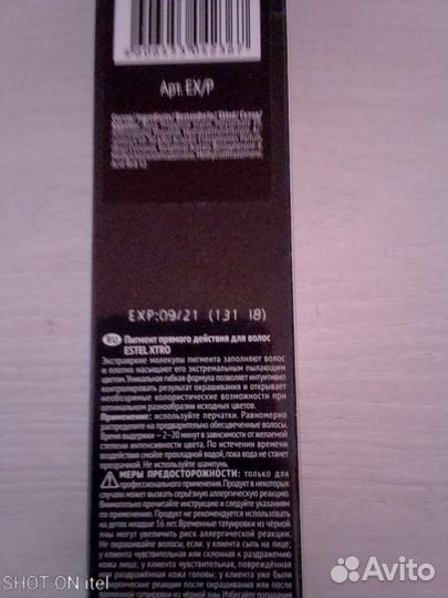 Краска для волос