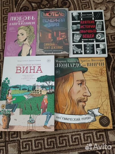 Продам небольшую коробку книг