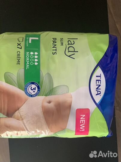 Одноразовые трусики