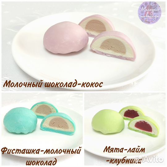 Японский десерт Дайфуку моти и Лунные пряники