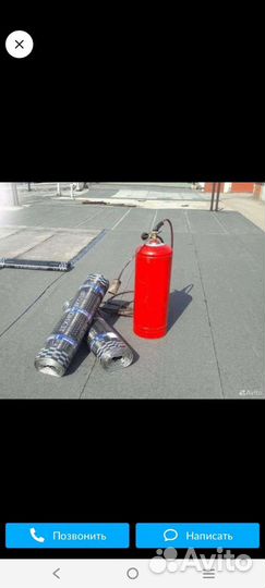 Ремонт от А до Я