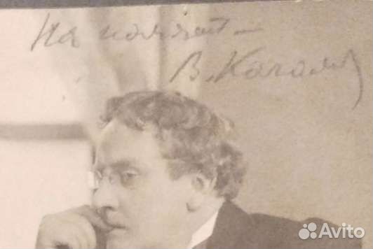 Качалов, Цесевич.Почтовые карточки с автографом