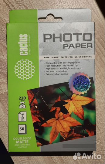 Фотобумага Cactus 10x15