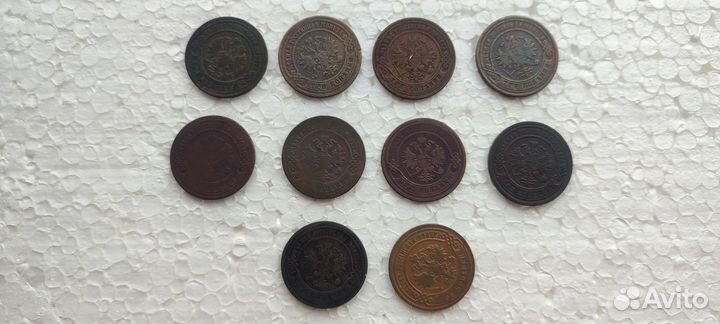 3 копейки царская Россия