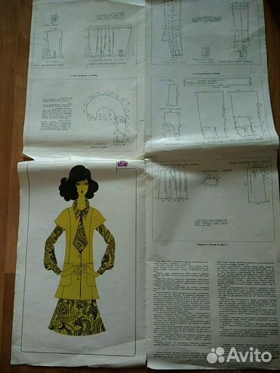 Журналы Работница, Крест. banga и проспекты