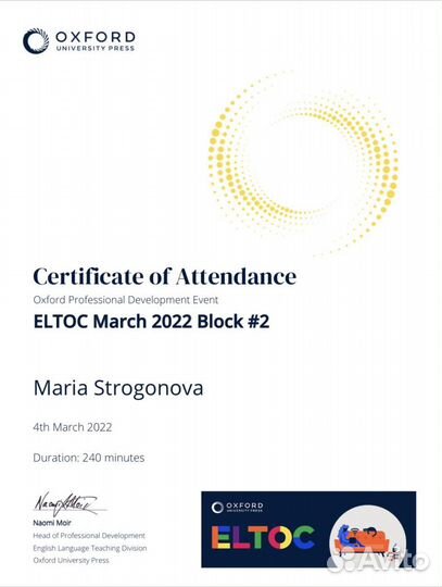 Репетитор по английскому языку