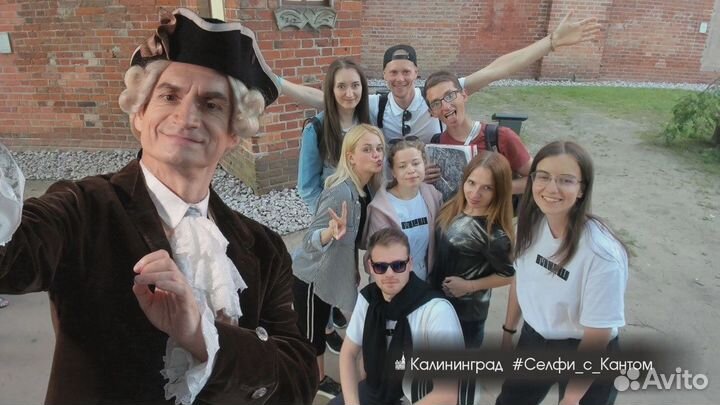 Пешеходные экскурсии по Калининграду