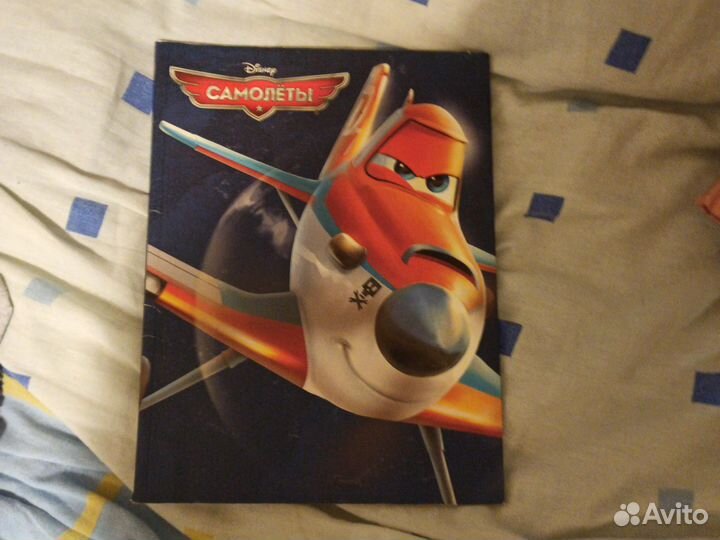 Книга для детей самолёты
