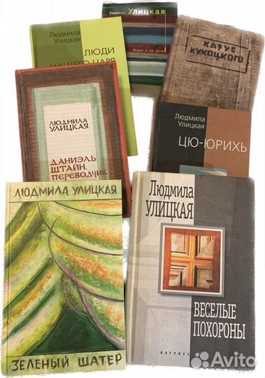 Книги Улицкая Токарева Рубина: романы повести