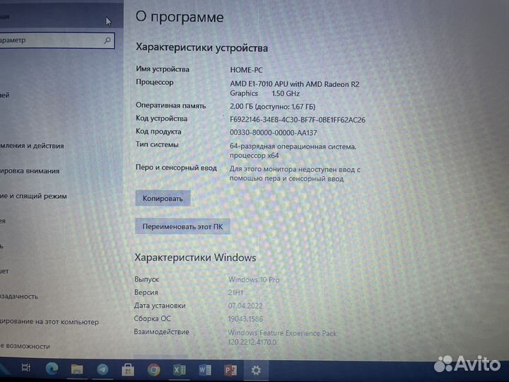 Ноутбук asus