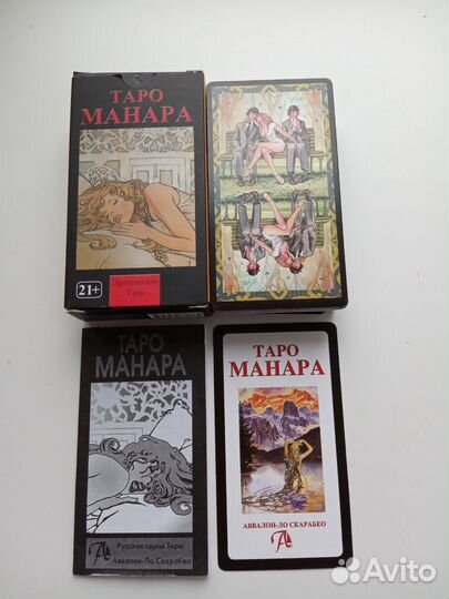 Карты Таро Манара. Авалон Ло Скарабео