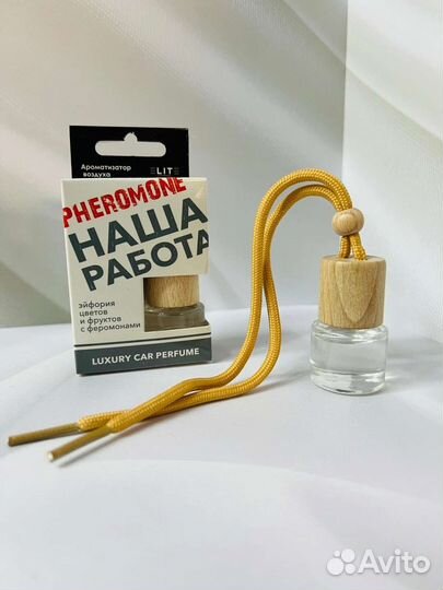 Автопарфюм 8 мл