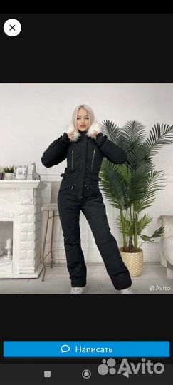 Зимний комбинезон