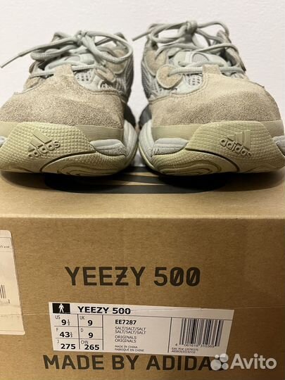 Adidas yeezy boost 500 salt