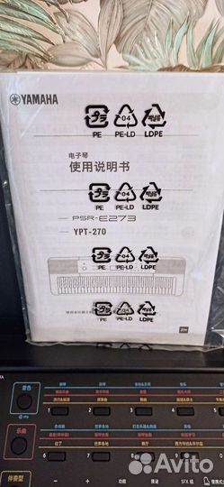 Синтезатор yamaha psr e273