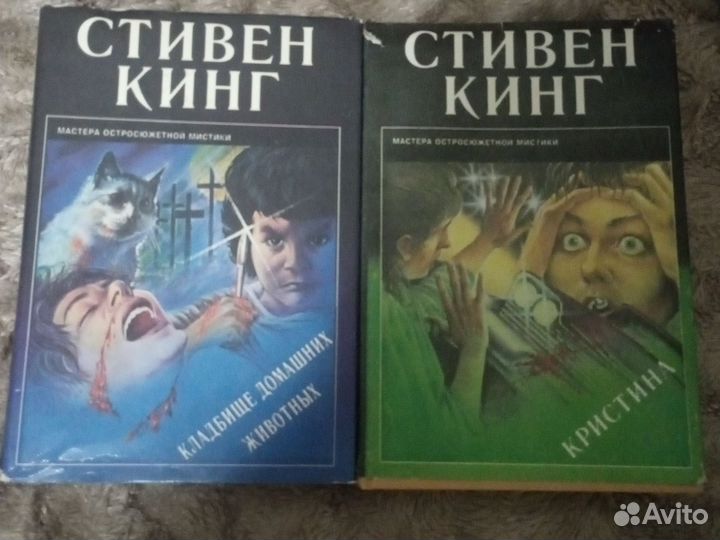 Книги стивена кинга