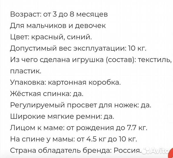 Рюкзак - кенгуру для переноски детей