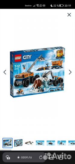 Lego city арктика