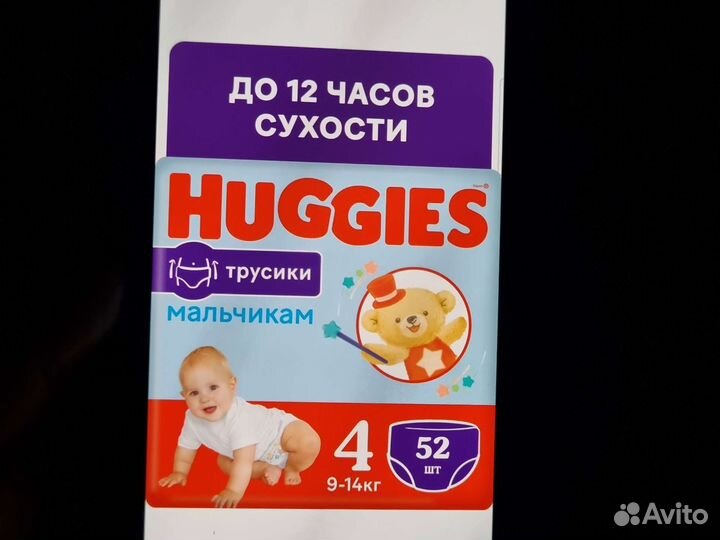 Памперсы подгузники,подгузники трусики