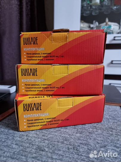 Дверные ручки новые