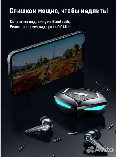 Игровые беспроводные наушники P30