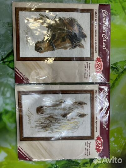 Вышивка крестом наборы лошадь