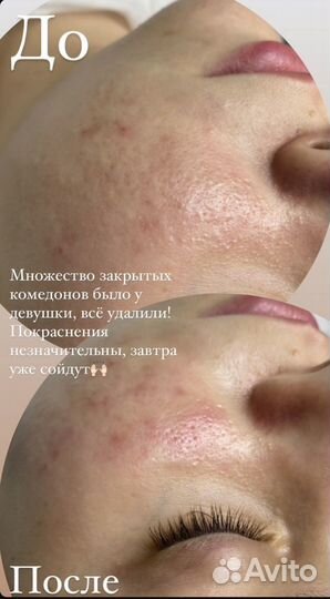 Косметолог-эстетист