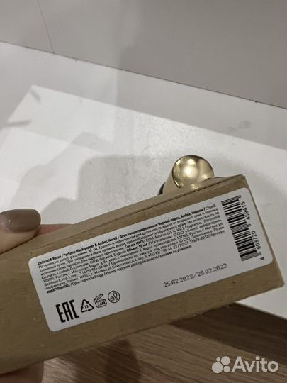 Духи Zelinski rozen black pepper