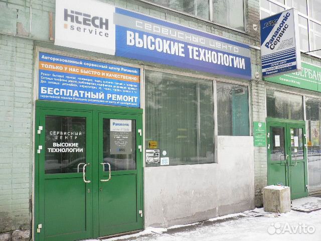 Объявления железногорск. Высокие технологии Красноярск. Центр сервис Железногорск. Электроника Железногорск Красноярский край. Сервисный центр Красноярск.