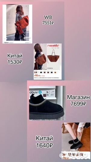 Забудь WB/Ozon - Китай Киргизия напрямую поставщик