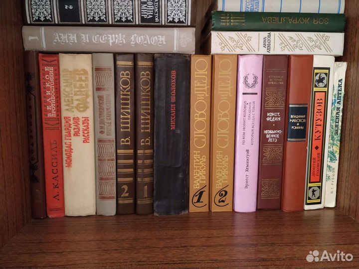 Книги, классика, художественная литература