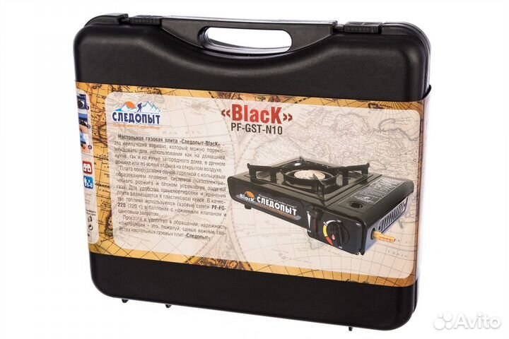 Плита следопыт настольная газовая, Black