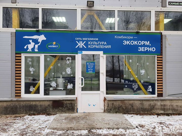 Комбикорм Экокорм(Вкуснотеево). Корма. Доставка