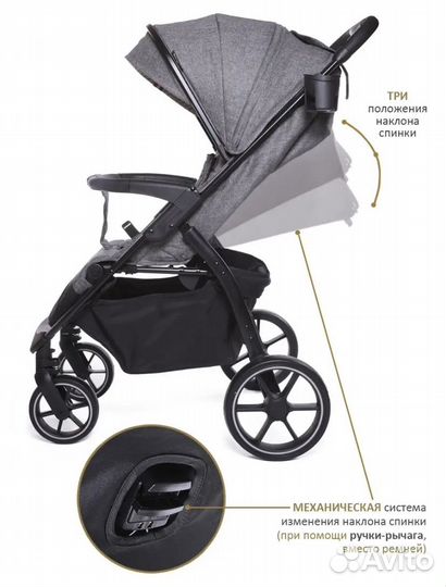 Прогулочная коляска