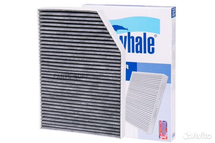 Finwhale AS978C Фильтр салона (угольный) BMW 3(G20