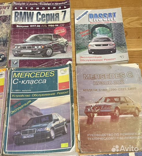 Книги по ремонту автомобиля Audi Фольксваген бмв