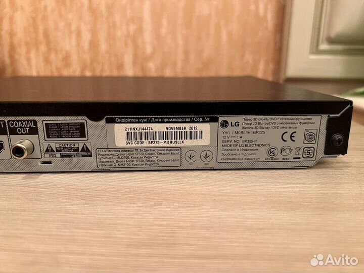 DVD и Blu-ray плеер LG BP325