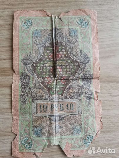 Монеты и купюры