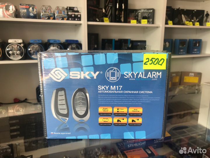 Сигнализация SKY M17