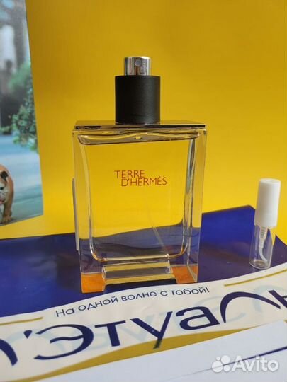 Terre d'Hermes 93 ml (тестер )