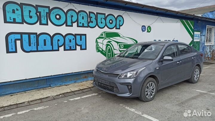 Иммобилайзер Kia Rio 4 95420D4000