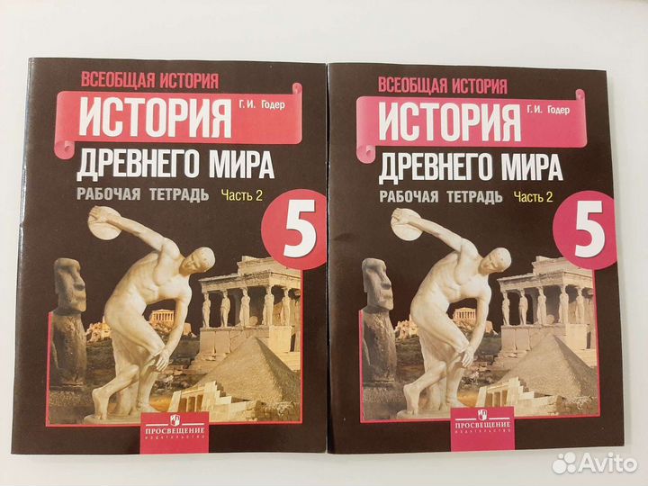 История древнего мира: тетрадь для проектов и твор