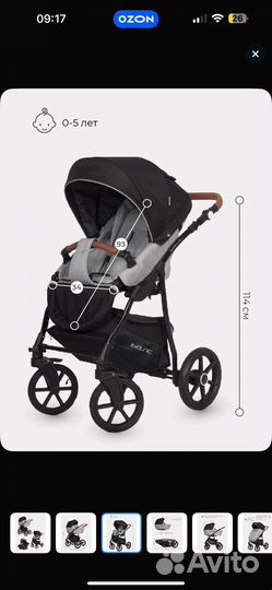 Коляска Riko basic bella Lux 3 в 1