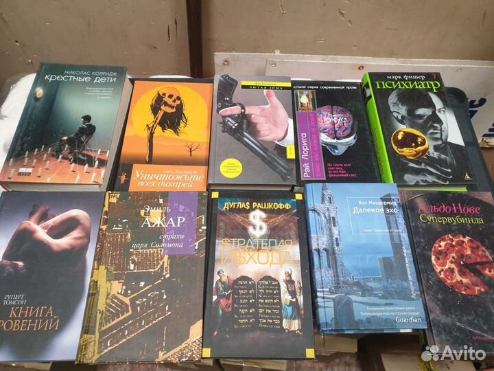 45 книг. Зарубежная проза